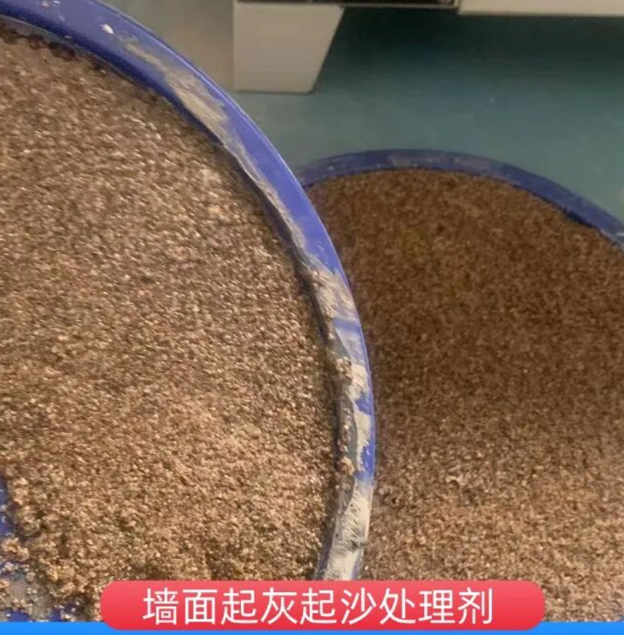 信丰墙面起灰起沙处理硬化剂工作原理